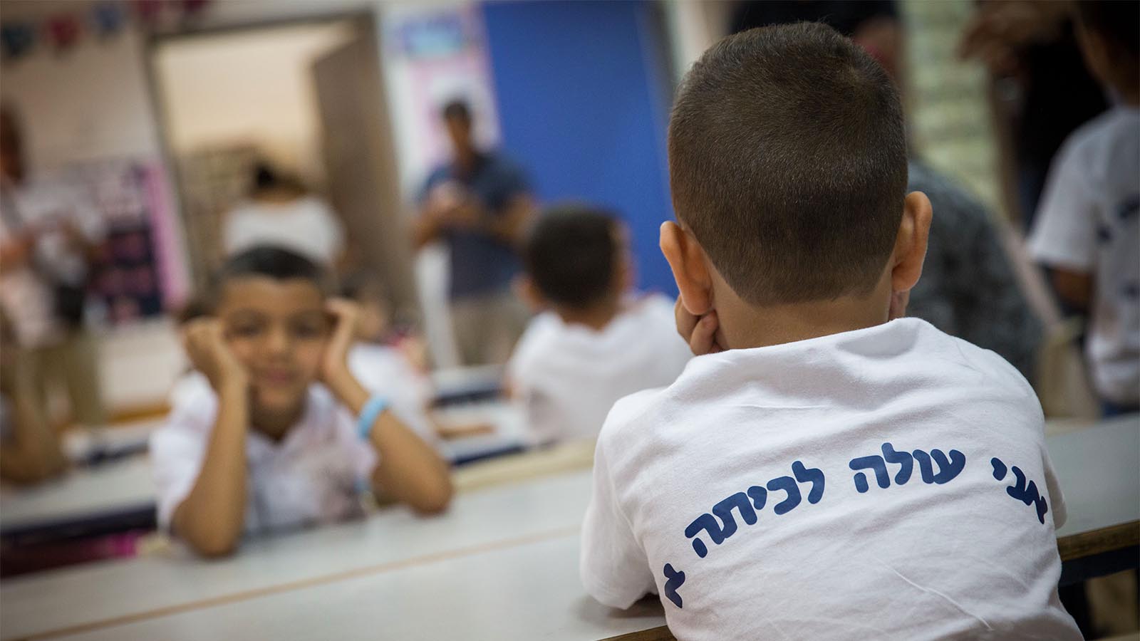 First grade students sit in a classroom on their first day of school in Ma'ale Adumim, September 1, 2016. (Photo by Hadas Parush/Flash90)