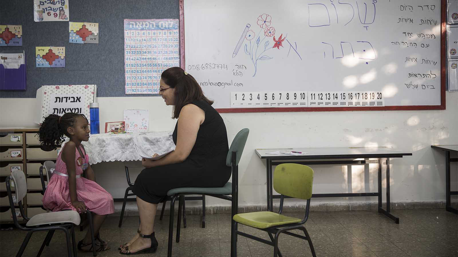 Children attend orientation to first grade at Paula Ben Gurion elementary school in Jerusalem on August 30, 2015. (Photo by Hadas Parush/Flash 90).