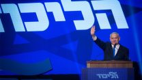 בנימין נתניהו נואם במטה הליכוד לאחר פרסום תוצאות המדגם לבחירות לכנסת ה-22 (צילום ארכיון: מרים אלטשר//פלאש90)