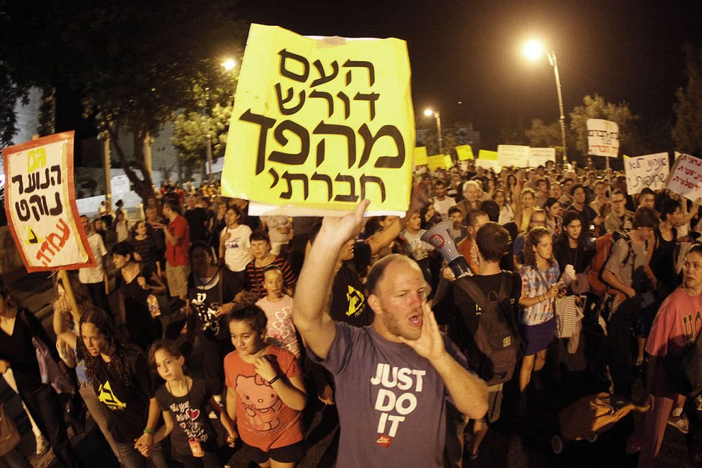 הפגנה בירושלים, 3 בספטמבר 2011. אחת מתנועות המחאה העוצמתיות שידעה ישראל (צילום: אורי לנץ, פלאש 90)