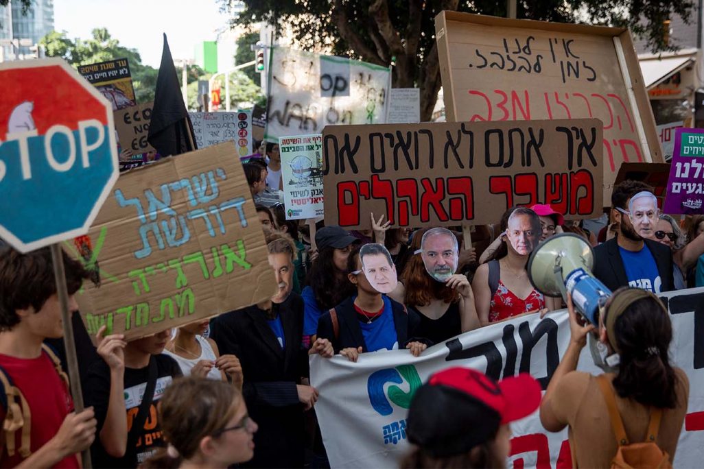 הפגנה בתל אביב במסגרת שביתת האקלים העולמית. 27 בספטמבר 2019 (צילום: פלאש90)