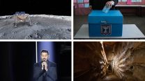 חידון סיכום שנת תשע"ט (תמונות: פלאש90, SpaceIL, תאגיד השידור 'כאן')