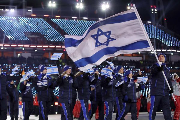 המשלחת הישראלית בטקס הפתיחה של אולימפיאדת החורף בפיונצ'אנג 2018 (צילום: AP Photo/Vadim Ghirda)
