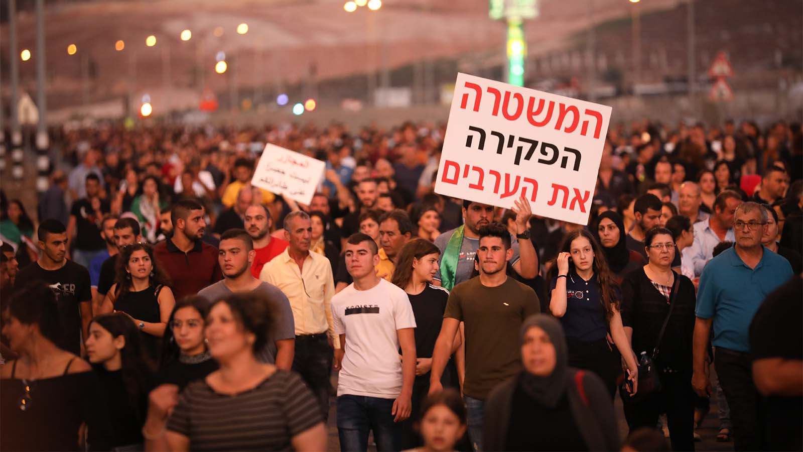 Thousands of people protesting deadly crime wave in the Arab communities, at Arab town Majd al-Krum, Oct. 3, 2019 (Photograph: David Cohen/Flash90)