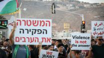אלפים במחאה על האלימות בחברה הערבית, מג'ד אל כרום, 3 באוקטובר 2019 (צילום: דוד כהן/פלאש90)