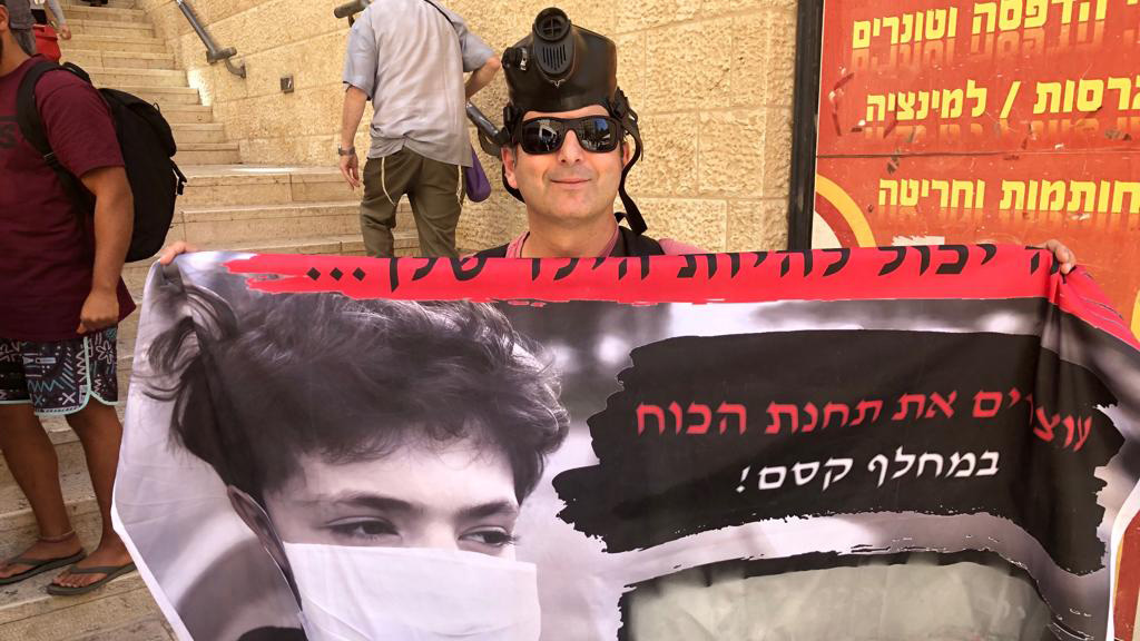תושבי ראש העין והסביבה מפגינים מול משרדי הוועדה לתשתיות לאומיות בירושלים נגד הקמת תחנת הכח בצומת קסם, 7 באוקטובר 2019 (צילום: יח&quot;צ)