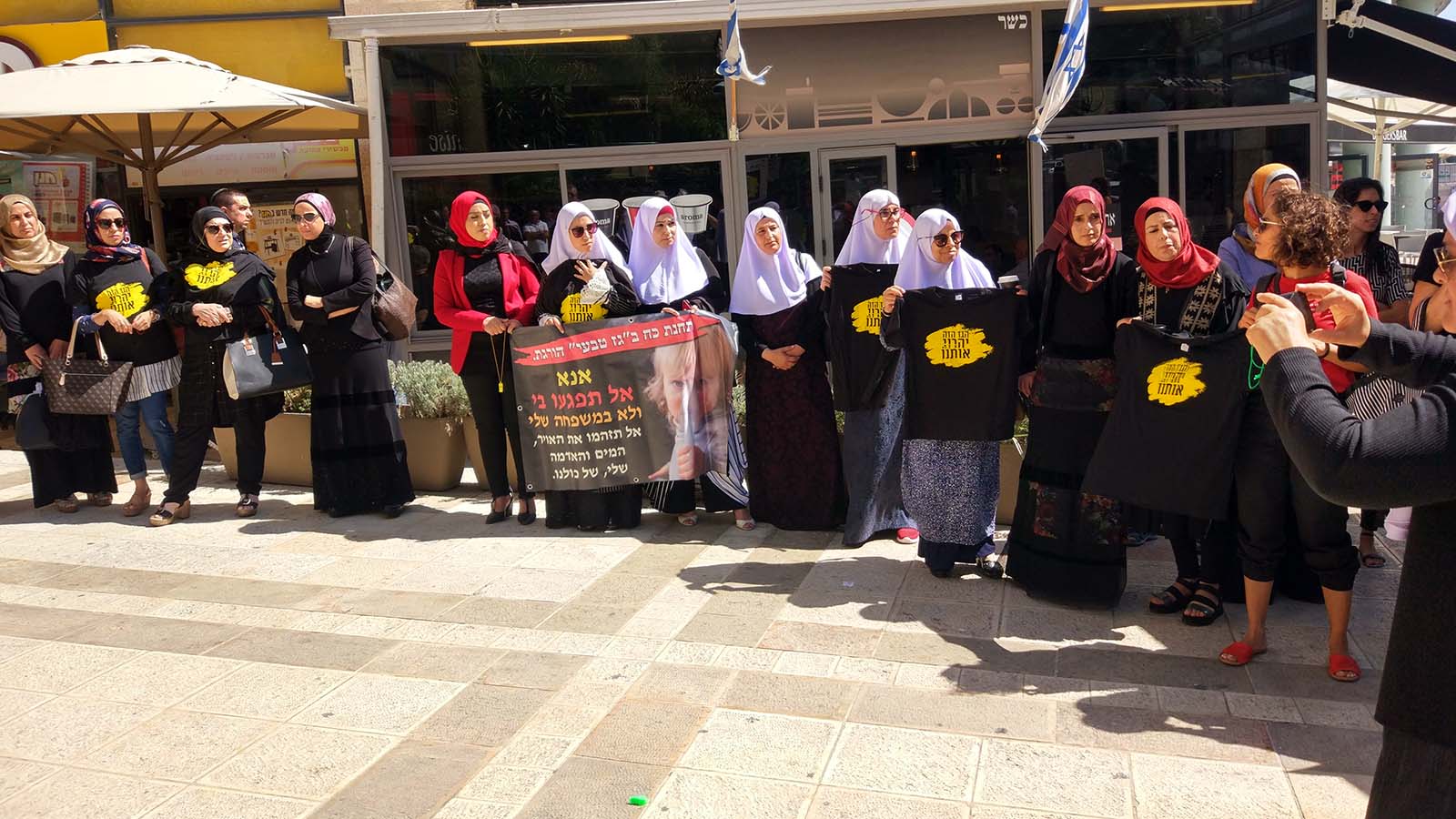 תושבי ראש העין והסביבה מפגינים מול משרדי הוועדה לתשתיות לאומיות בירושלים נגד הקמת תחנת הכח בצומת קסם, 7 באוקטובר 2019 (צילום: ארז רביב)