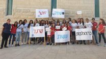 שחקניות הכדורגל מחוץ לאולם בג"צ (ללא קרדיט)