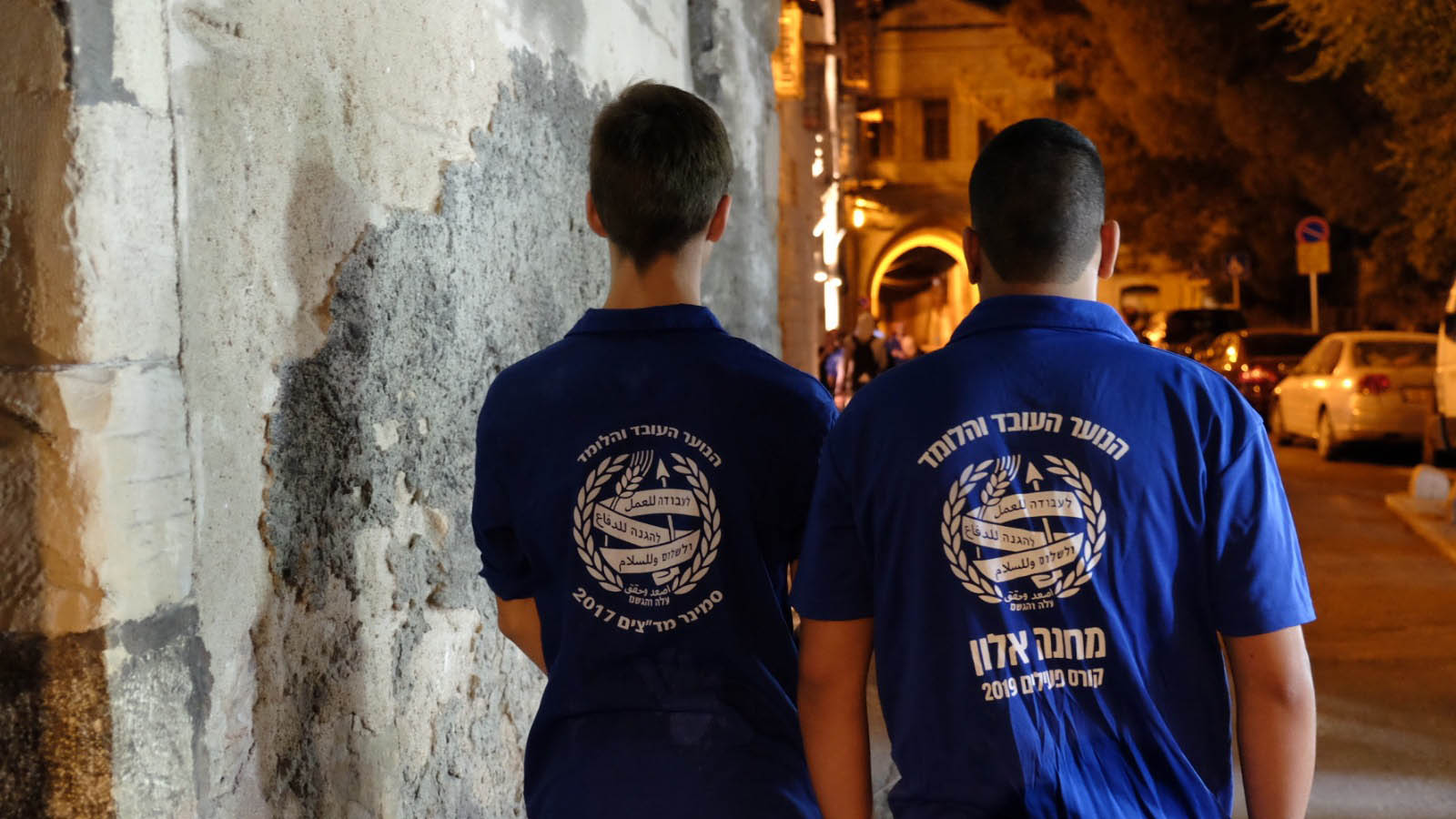 סיור סליחות בירושלים (צילום: דוד טברסקי)