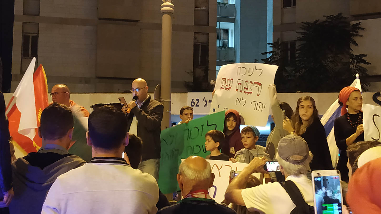 הפגנה נגד הפקרת הכורדים בכיכר פריז, ירושלים, 12 באוקטובר 2019. (צילום:שירי נבון)