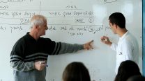 שיעור תנך בתיכון אורט בטבריה, ארכיון (צילום: משה שי / פלאש 90).