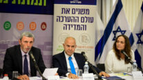 מסיבת עיתונאים של משרד החינוך בנושא מודל הערכה חדש למערכת החינוך, 28 באוקטובר 2019 (צילום: פלאש90)