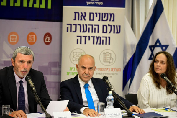 מסיבת עיתונאים של משרד החינוך בנושא מודל הערכה חדש למערכת החינוך, 28 באוקטובר 2019 (צילום: פלאש90)