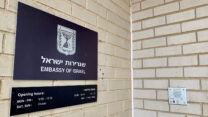 כניסה לשגרירות ישראל בחו״ל (צילום אילוסטרציה: Jer123 / Shutterstock.com)
