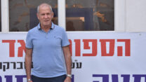 מנכ"ל מרכז הפועל, יורם אורנשטיין (צילום: יאיר צוקר)