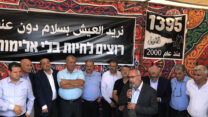 אוהל המחאה בירושלים, 3 בנובמבר 2019 (צילום: דוברות הרשימה המשותפת)