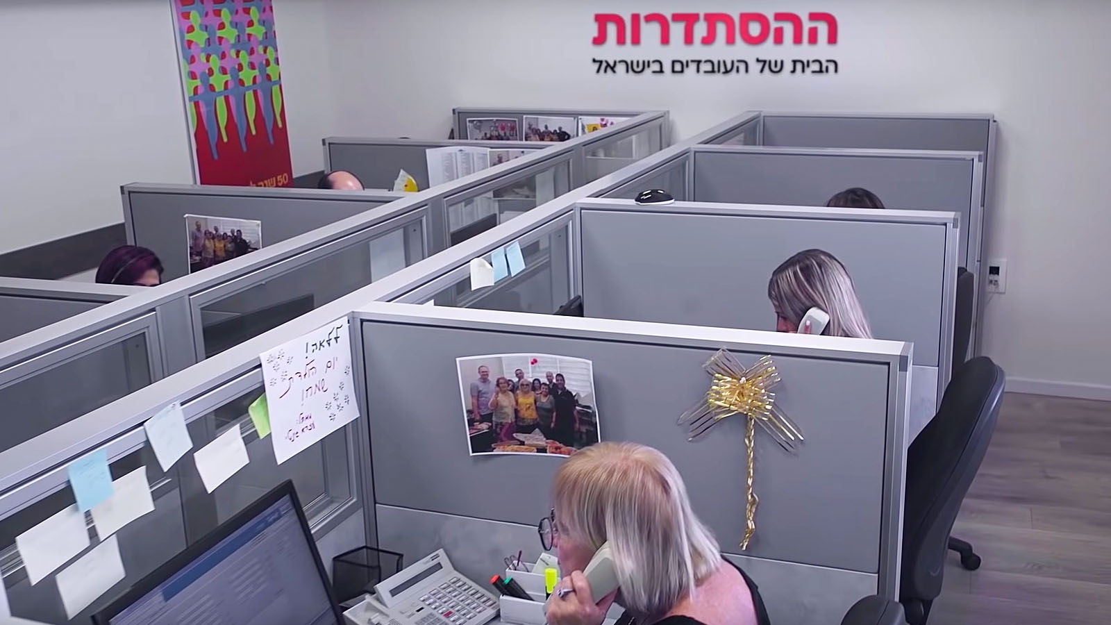 Histadrut information hotline (image from Histadrut video)