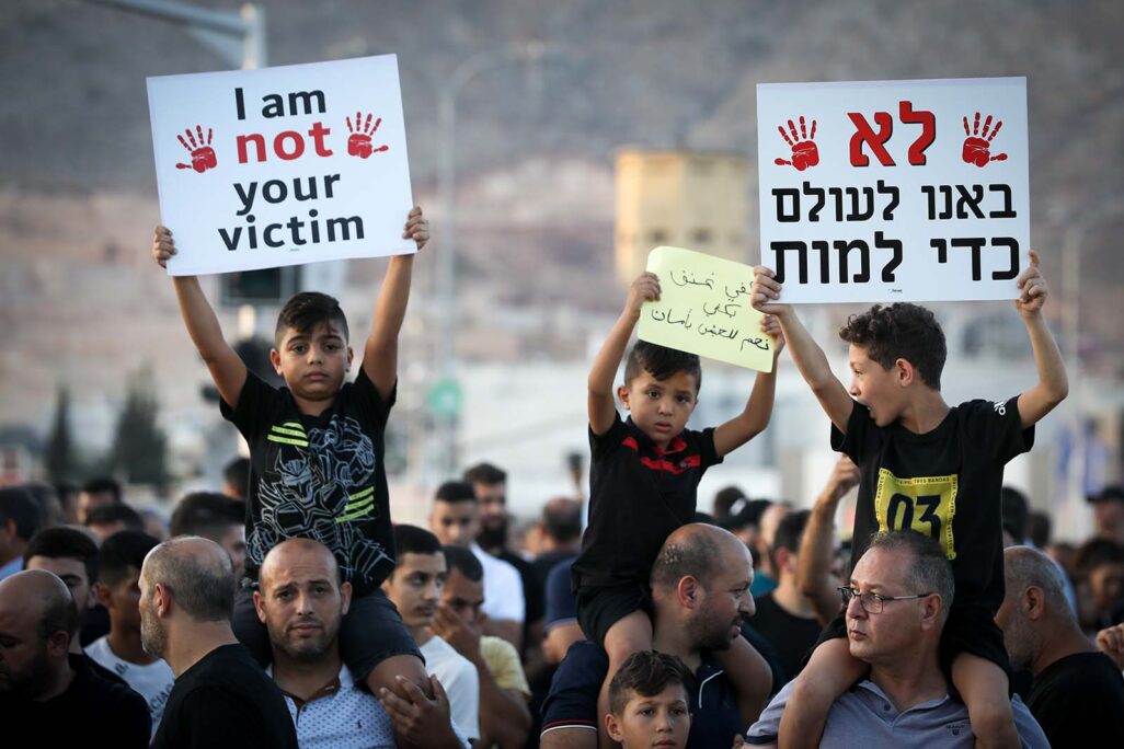 الاحتجاج ضد العنف في المجتمع العربي ، مجد الكروم ، 3 أكتوبر 2019 (تصوير: ديفيد كوهين / flash 90)