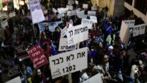 הפגנה לציון יום המאבק באלימות נגד נשים (צילום ארכיון: תומר נויברג/ פלאש 90)