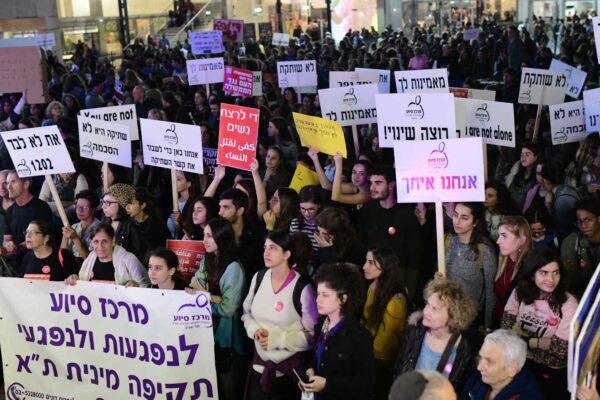 ישראל תצטרף לאמנת איסטנבול: "זה סטנדרט הזהב לטיפול באלימות במשפחה"
