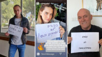 שלומי שבת (מימין), רותם סלע ועודד קטש (מתוך רשתות חברתיות)