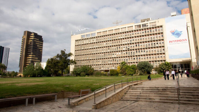 בית ההסתדרות ברחוב ארלוזרוב בתל אביב (צילום: דוברות ההסתדרות)