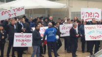 הפגנת עובדי משרד החוץ בירושלים, 10 דצמבר 2019. (ללא קרדיט)