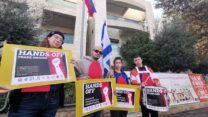 משמרת מחאה מול שגרירות הפיליפינים במחאה על פגיעה בזכויות עובדים במדינה (צילום: הסתדרות הנוער העובד והלומד)