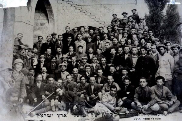משתתפי ועידת יסוד ההסתדרות בדצמבר 1920 שהתקיימה בבניין הטכניון הישן שבחיפה (צילום: צ. פייגין/ מתוך אוסף התמונות של מכון לבון) משתתפי ועידת יסוד ההסתדרות בדצמבר 1920 שהתקיימה בבניין הטכניון הישן שבחיפה (צילום: צ. פייגין/ מתוך אוסף התמונות של מכון לבון)