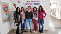 לימור בן שטרית, דורית דמס, סימה חיון, שרית ממן וקארין וקנין. מורות בבית הספר היסודי "ליאו-בק" בחיפה (צילום: דוד טברסקי)