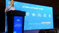 יו"ר הסתדרות המעו"ף גיל בר-טל, כנס ועדי העובדים ברשויות המקומיות (ההסתדרות)