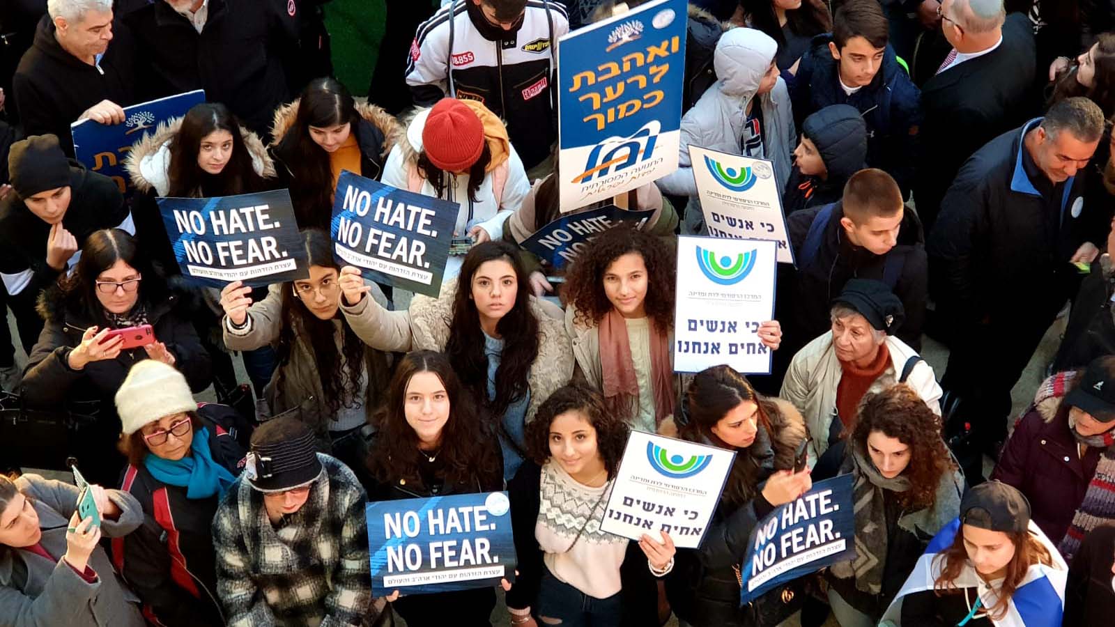 עצרת ההזדהות בירושלים במקביל לצעדת המחאה כנגד האנטישמיות בניו יורק (צילום: הסוכנות היהודית)