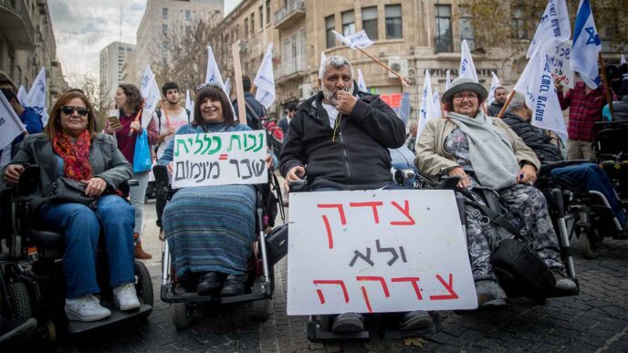 مظاهرة المعاقين لرفع مخصصات الإعاقة في القدس 3 كانون الثاني (يناير) 2018 (تصوير: يوناتان زيندل / flash 90)