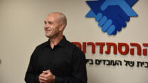 יו"ר חטיבת הספורט וכפרי הנוער בהסתדרות ניר אלון (צילום: יאיר צוקר)