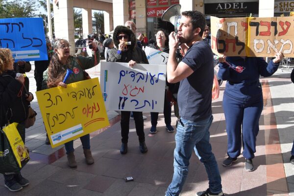 הפגנת ח.צ. שיקום בקהילה. (צילום: ניצן צבי כהן)