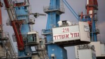 נמל אשדוד (צילום: מרים אטלשר/פלאש90)