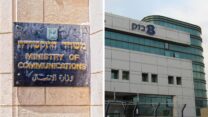 משרדי בזק ומשרד התקשורת. השימוע יקשה על בזק להדביק את המתחרות (צילום: אידאה | ColorMaker / Shutterstock.com)