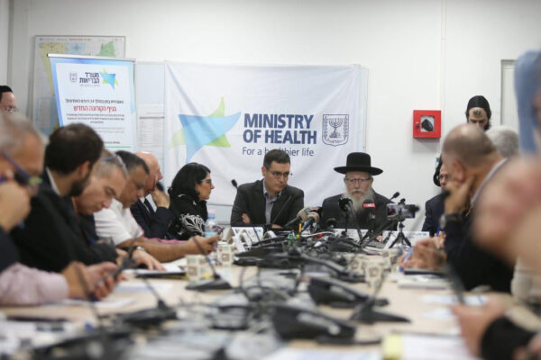 ישיבה של הצוות לטיפול במגפות, באגף לשעת חירום של משרד הבריאות (צילום: דוברות משרד הבריאות)