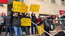 עובדי הטוטו מפגינים מול משרדי המועצה להסדר ההימורים בספורט. (קרדיט: הסתדרות המעו"ף)