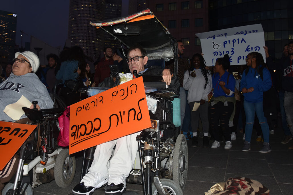 الاحتجاج من أجل رفع فوائد الإعاقة في تل أبيب ، 30 كانون الثاني (يناير) 2020 (تصوير: ديفيد تفرسكي)