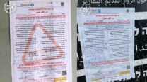 סגירת אתרי בנייה בתל אביב. (קרדיט דוברות המשטרה)