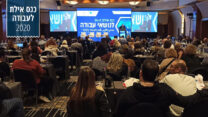 כנס אילת ה-24 לנושאי עבודה. (צילום: ניצן צבי צבי כהן)