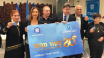 פטור מתור (דוברות הביטוח הלאומי)
