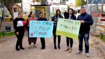 שביתת מחאה נגד הרפורמה בחינוך המיוחד (באידבות פורום ההורים)