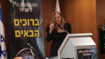 יו"ר נעמת, חגית פאר. (קרדיט: דוברות לשכת עורכי הדין)
