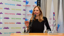 חגית פאר, יו"ר נעמת (צילום: ישראל מלובני)