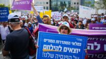 הפגנת גימלאים מול קרית הממשלה בת"א כנגד הקיצוץ בקרנות הפנסיה הוותיקות, 21 במאי 2019 (פלאש 90)