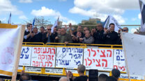 הפגנת עובדי אל על (צילום: אגף הדוברות בהסתדרות)