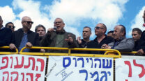 הפגנת עובדי אל על (צילום: אגף הדוברות בהסתדרות)
