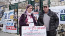 אלי יוסף ואסתר ישראל (צילום: דוד טברסקי)